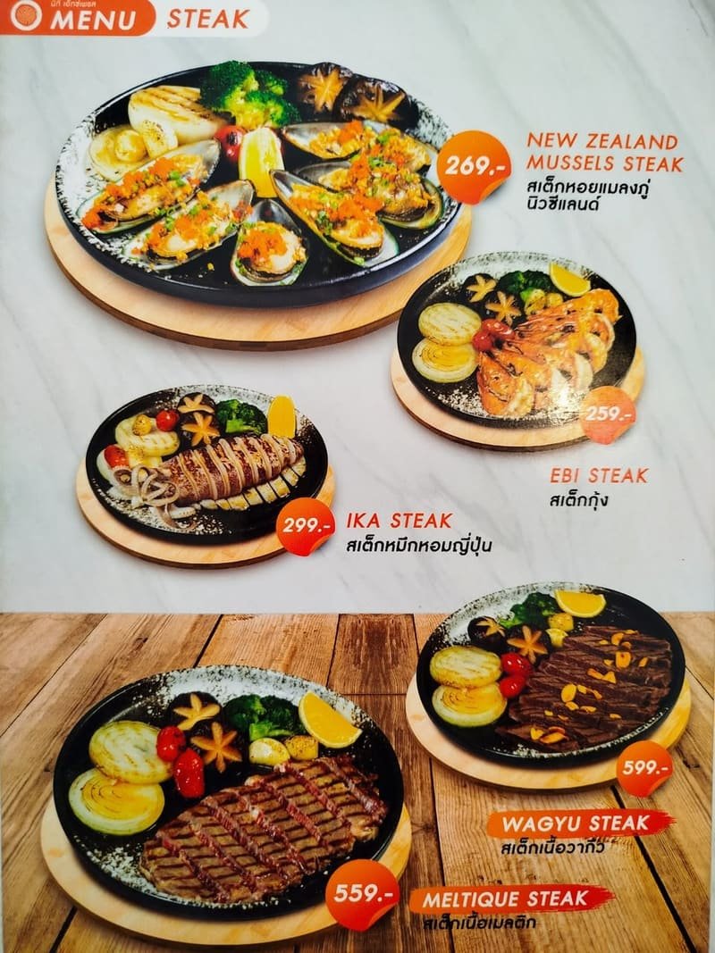 Nigi Express dish, photograph 43