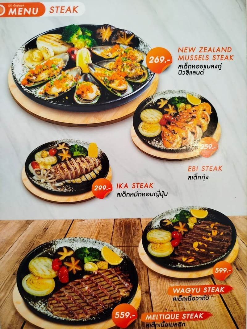 Nigi Express dish, photograph 66